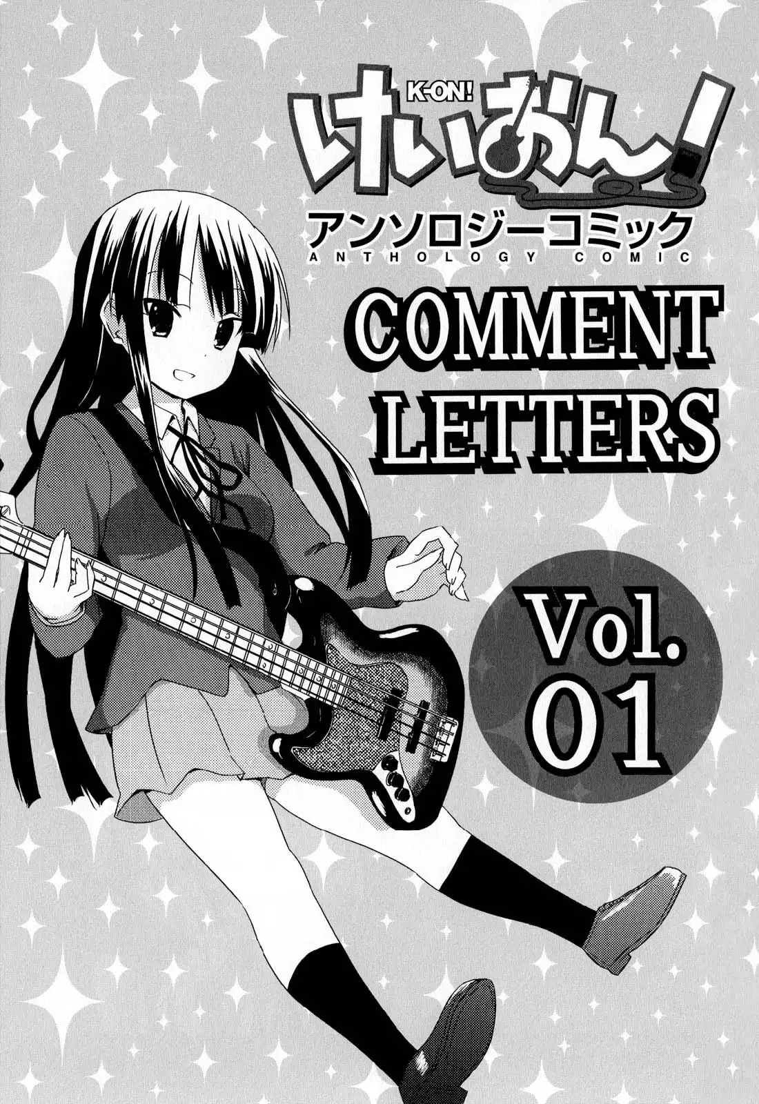 K-ON! Anthology Comic Chapter 14.005 1